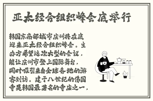 **长征黑料不打烊2024